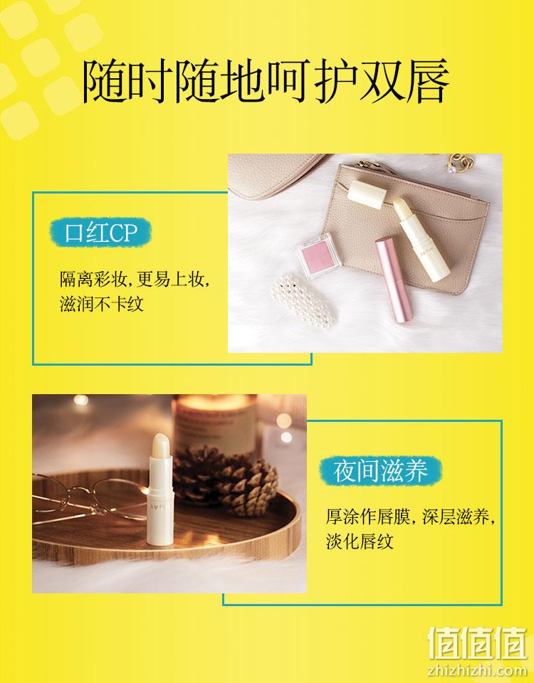 不含色素防腐剂、食品级、无香料唇膏：曼秀雷敦 天然植物润唇膏 券后28.9元包邮 值值值-买手聚集的地方