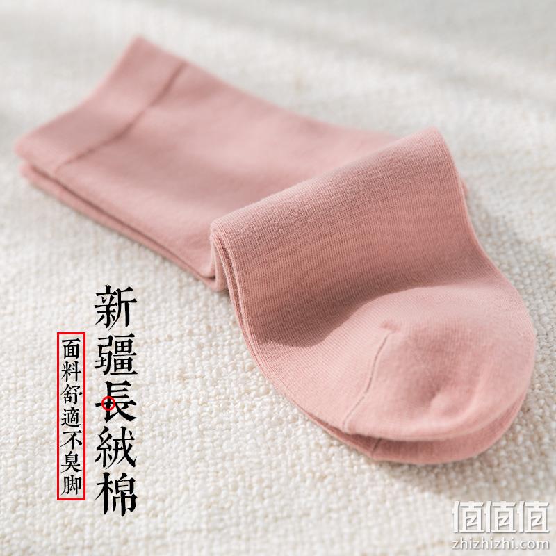 4.9分，月销15万+：7双 比尔姿彩 精梳棉中筒袜小腿袜 券后16.9元包邮 值值值-买手聚集的地方