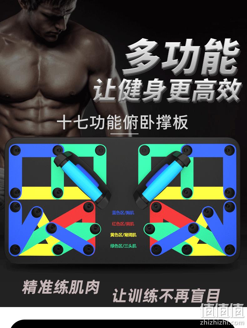 精准锻炼目标部位肌肉：MF 多功能俯卧撑板 49元包邮 值值值-买手聚集的地方