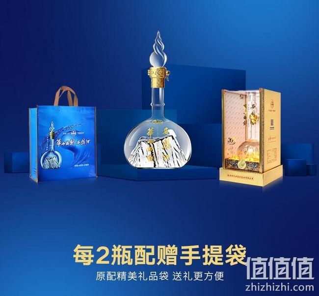 历史名酒,20年陈酿:500ml 西凤酒 华山论剑 52度凤香型白酒 双重优惠后227.4元包邮 值值值-买手聚集的地方