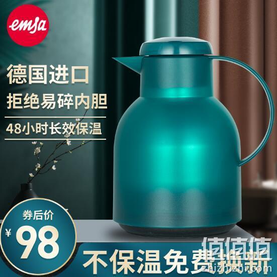 德国进口 EMSA 爱慕莎 桑巴系列双层内胆保温壶 1L 78元包邮 值值值-买手聚集的地方