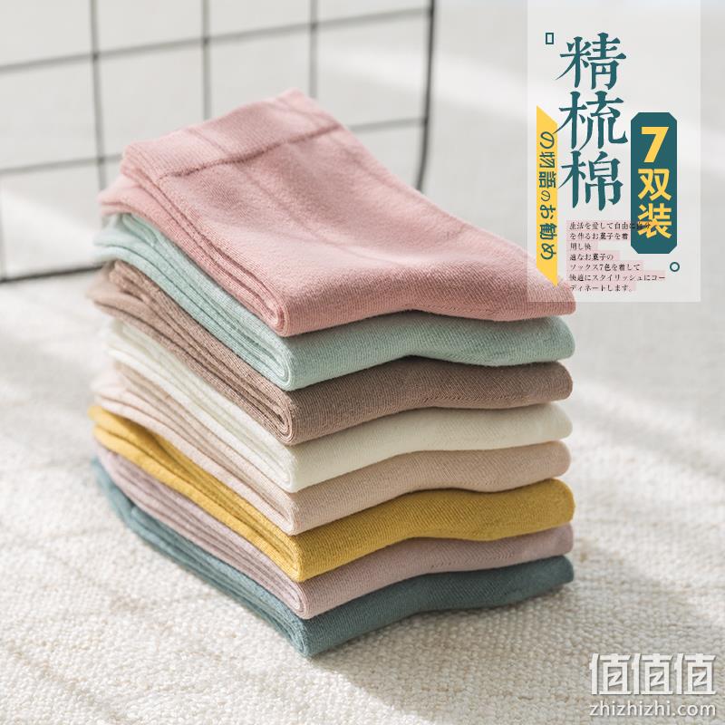 4.9分，月销15万+：7双 比尔姿彩 精梳棉中筒袜小腿袜 券后16.9元包邮 值值值-买手聚集的地方