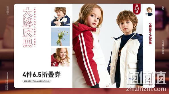 京东 小猪班纳官方旗舰店 大牌庆典 秋装领券满300-50、低至4.9折 值值值-买手聚集的地方