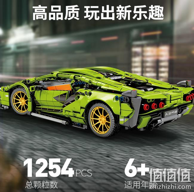 1200+粒 今年断货王炸 可选动力组：兰博基尼小牛 高逼格跑车积木 199元起包邮 值值值-买手聚集的地方