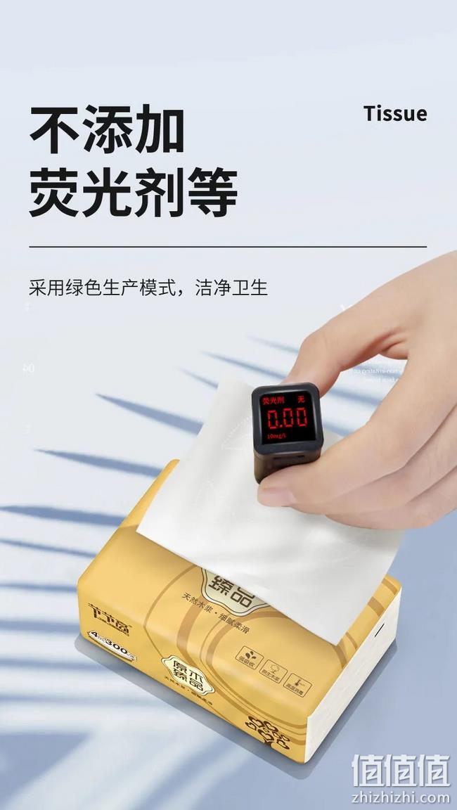 值值值白菜团 120x175x4层 75抽 共40包整箱 节节高 原木抽纸巾 团购价29.9元包邮 值值值-买手聚集的地方