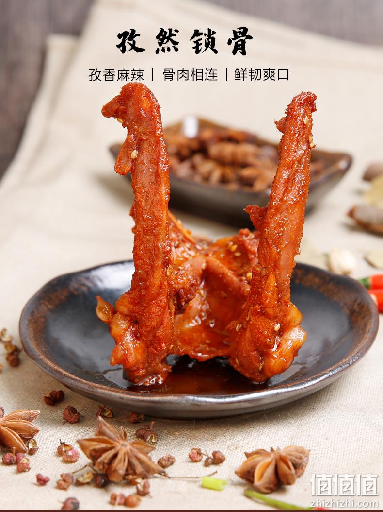 紫燕百味鸡 孜然鸭锁骨 408g 19.9元包邮 值值值-买手聚集的地方