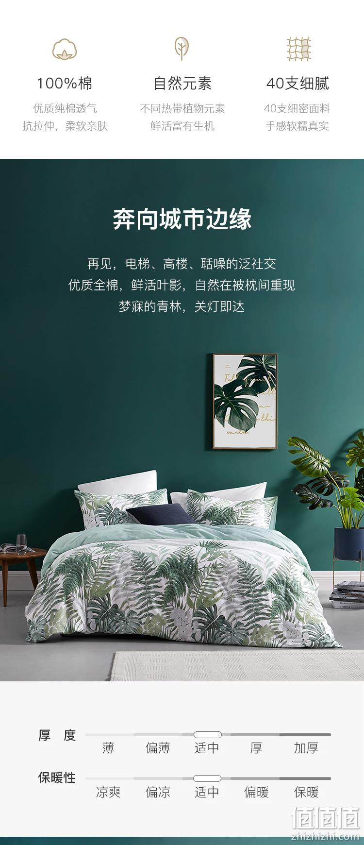 网易严选 欧式40支新疆纯棉四件套 159元包邮 值值值-买手聚集的地方