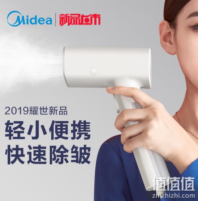 网红爆款！再降10元：美的 手持小型挂烫机  YBJ10G1 券后79元包邮（上次推荐89元） 值值值-买手聚集的地方