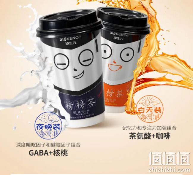 神价手慢无/功能性奶茶,真茶真奶:坤生元 冲泡奶茶 10杯x30g 券后14.9元包邮 值值值-买手聚集的地方