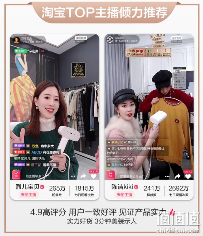 网红爆款！再降10元：美的 手持小型挂烫机  YBJ10G1 券后79元包邮（上次推荐89元） 值值值-买手聚集的地方