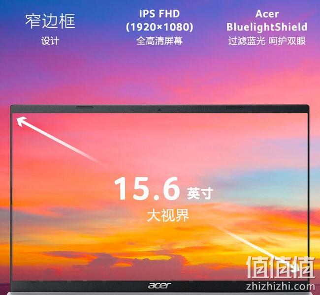 重磅新品首发，11代酷睿I5，深度学习AI：Acer宏碁 新蜂鸟Fun 15.9英寸笔记本电脑i5-1135G7+8+512G 3699元包邮 值值值-买手聚集的地方