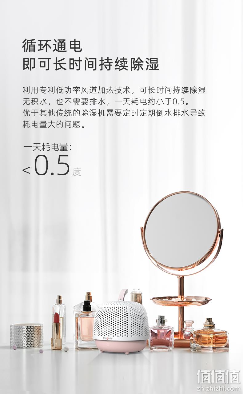 免疫魔法伤害，专利风道，热循环持久除湿：Taygete 家用迷你除湿机 cs01 券后39.8元起包邮 值值值-买手聚集的地方
