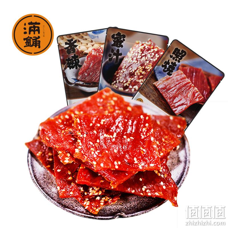 靖江特产 满铺 猪肉脯 500g 24.9元包邮（平常28.9元） 值值值-买手聚集的地方