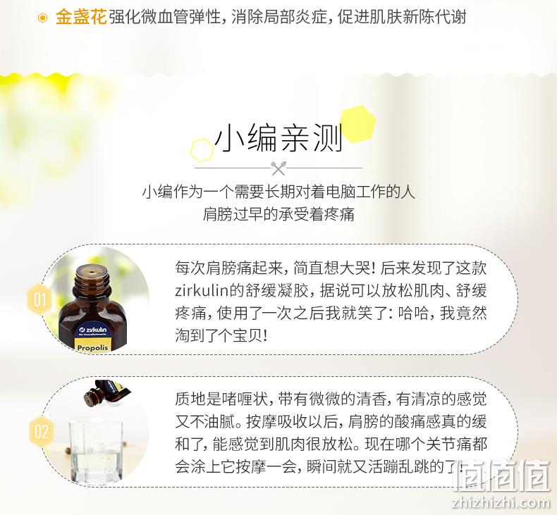 久坐必备、舒缓肩颈疲劳：德国进口 125ml Zirkulin/哲库林 勾果草肩颈霜 88元包邮 值值值-买手聚集的地方
