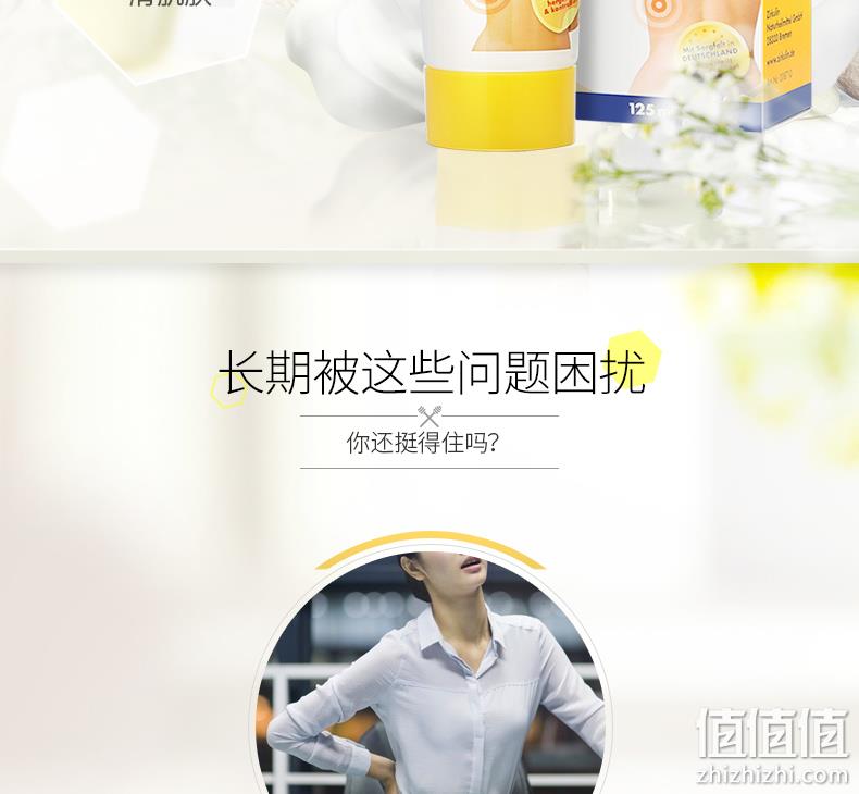 久坐必备、舒缓肩颈疲劳：德国进口 125ml Zirkulin/哲库林 勾果草肩颈霜 88元包邮 值值值-买手聚集的地方