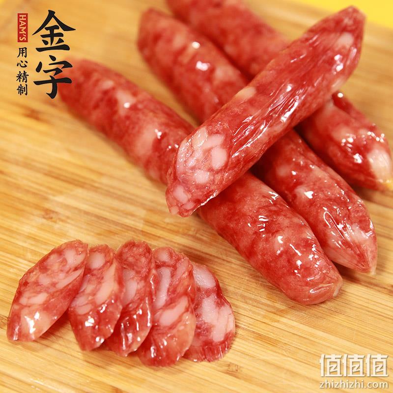 接近生肉价、上市企业：2斤 金字 广式腊肠香肠 63.7元包邮（上次推荐40.8元/1斤装） 值值值-买手聚集的地方