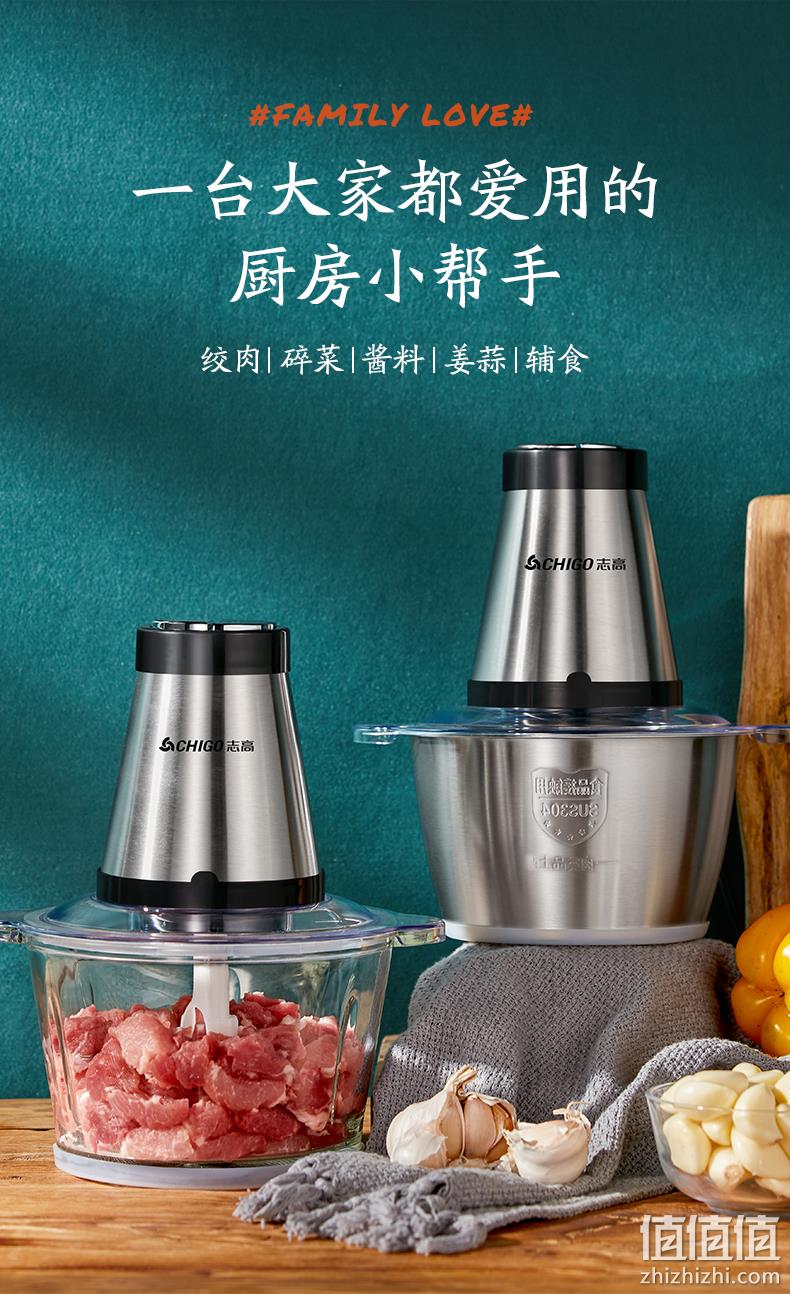 12万4.8分 新低，8秒绞一杯：志高 家用电动小型不锈钢绞肉机ZG-L74A 49.98元包邮（上次55） 值值值-买手聚集的地方
