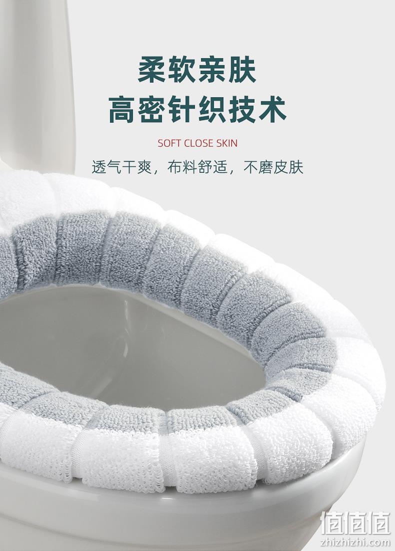 白菜价 全包围 银离子抗菌：郝洁 马桶坐垫 券后4.9元包邮 值值值-买手聚集的地方