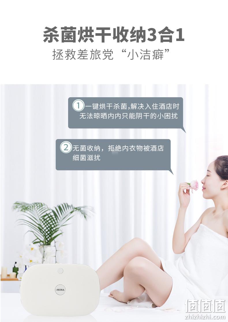 紫外线+巴氏+臭氧杀菌，新加坡 AKIRA 爱家乐 内衣内裤烘干消毒机 三重优惠后229元包邮 值值值-买手聚集的地方