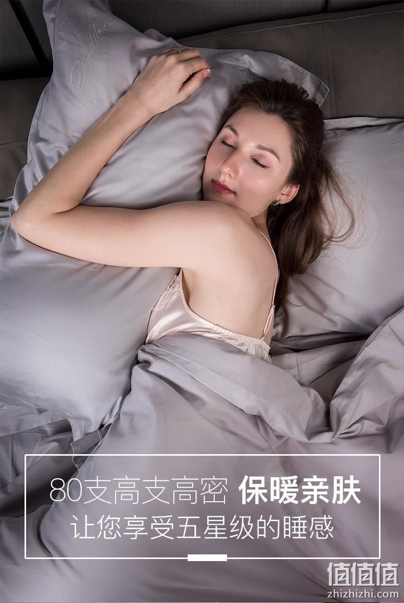 法国进口，7星级酒店合作品牌，80S天丝纯棉：DEPERLITE 床上四件套 券后399元包邮，单双人床同价（京东国际券后599元） 值值值-买手聚集的地方