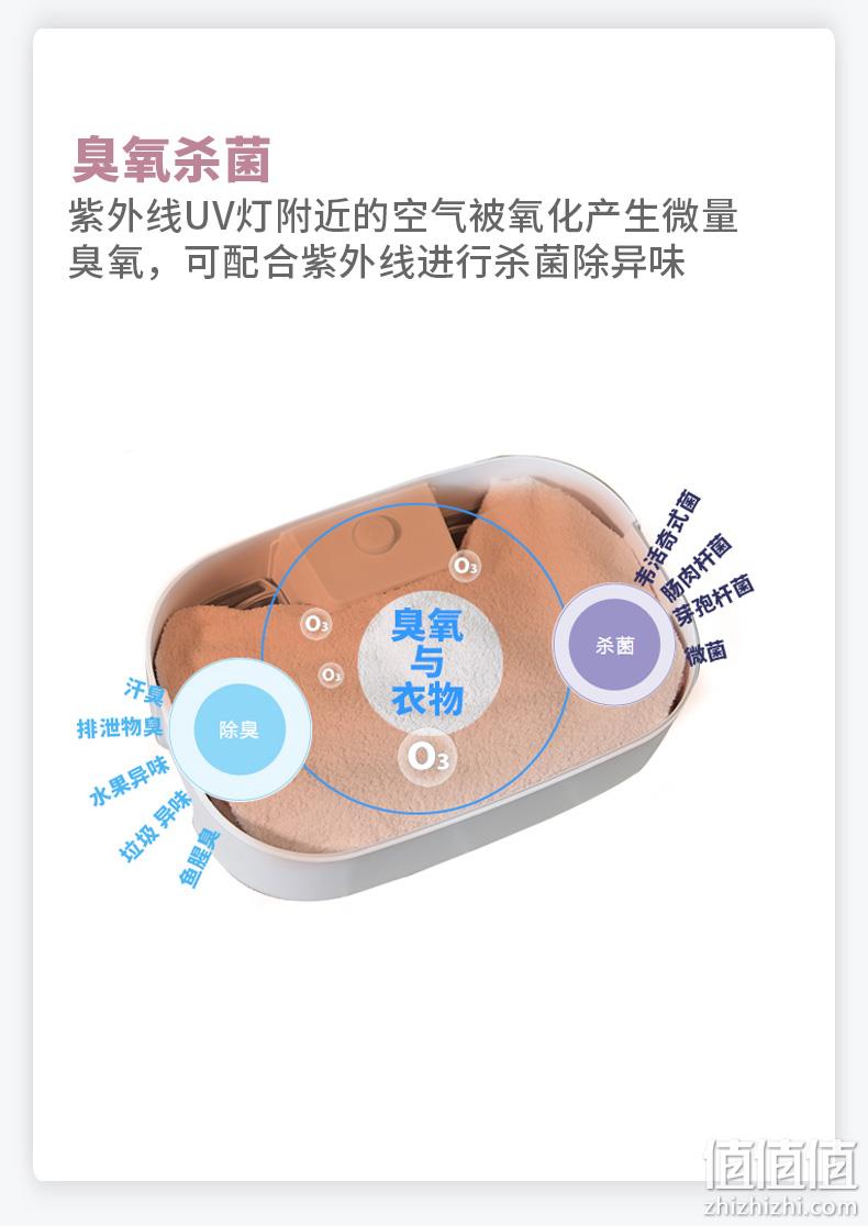 紫外线+巴氏+臭氧杀菌，新加坡 AKIRA 爱家乐 内衣内裤烘干消毒机 三重优惠后229元包邮 值值值-买手聚集的地方