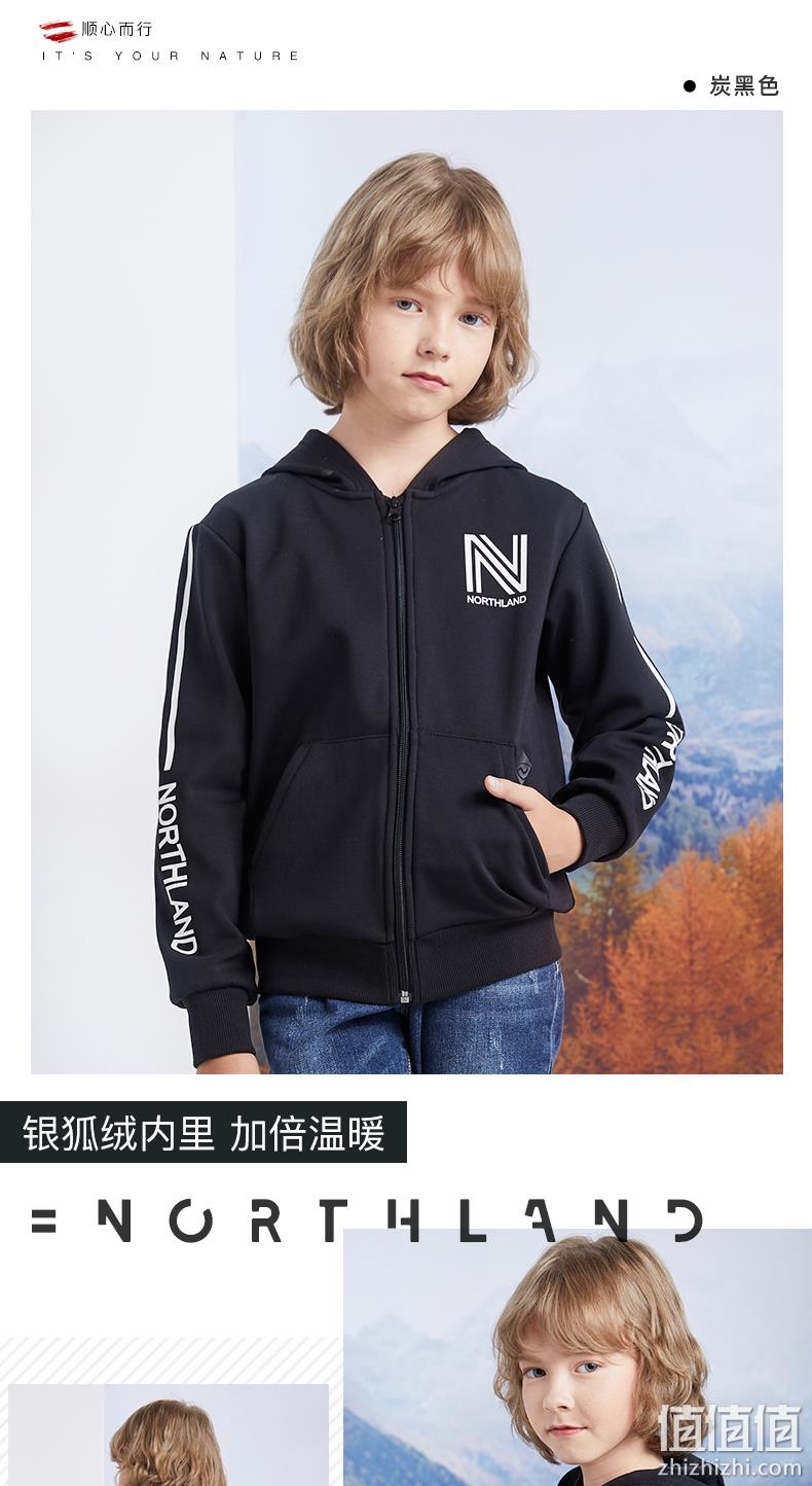 白菜价，诺诗兰 中大童银狐绒连帽开衫卫衣（120~170码） 2色 三重优惠后70元包邮 值值值-买手聚集的地方