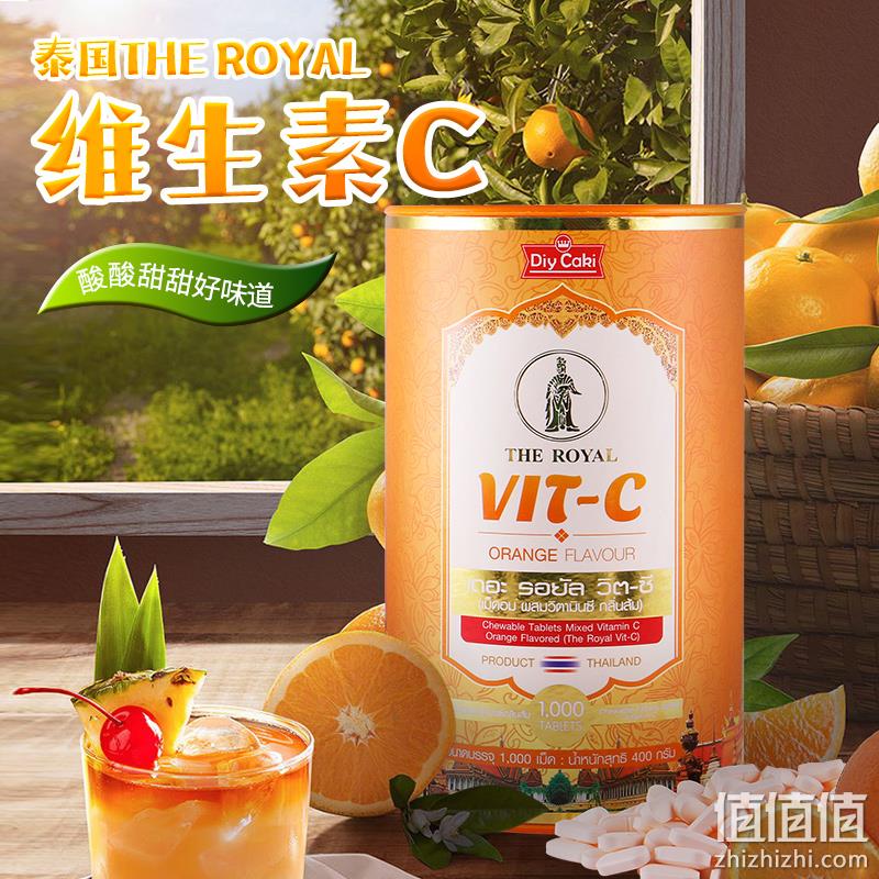 预防感冒 1000粒超大装 泰国原装进口，Diycaki 皇家维生素C片 券后69元包邮（上次类似款64元300粒） 值值值-买手聚集的地方