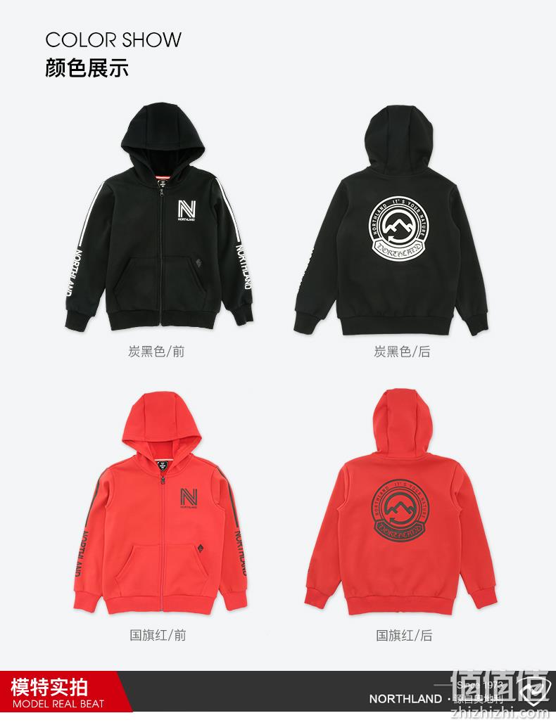 白菜价，诺诗兰 中大童银狐绒连帽开衫卫衣（120~170码） 2色 三重优惠后70元包邮 值值值-买手聚集的地方