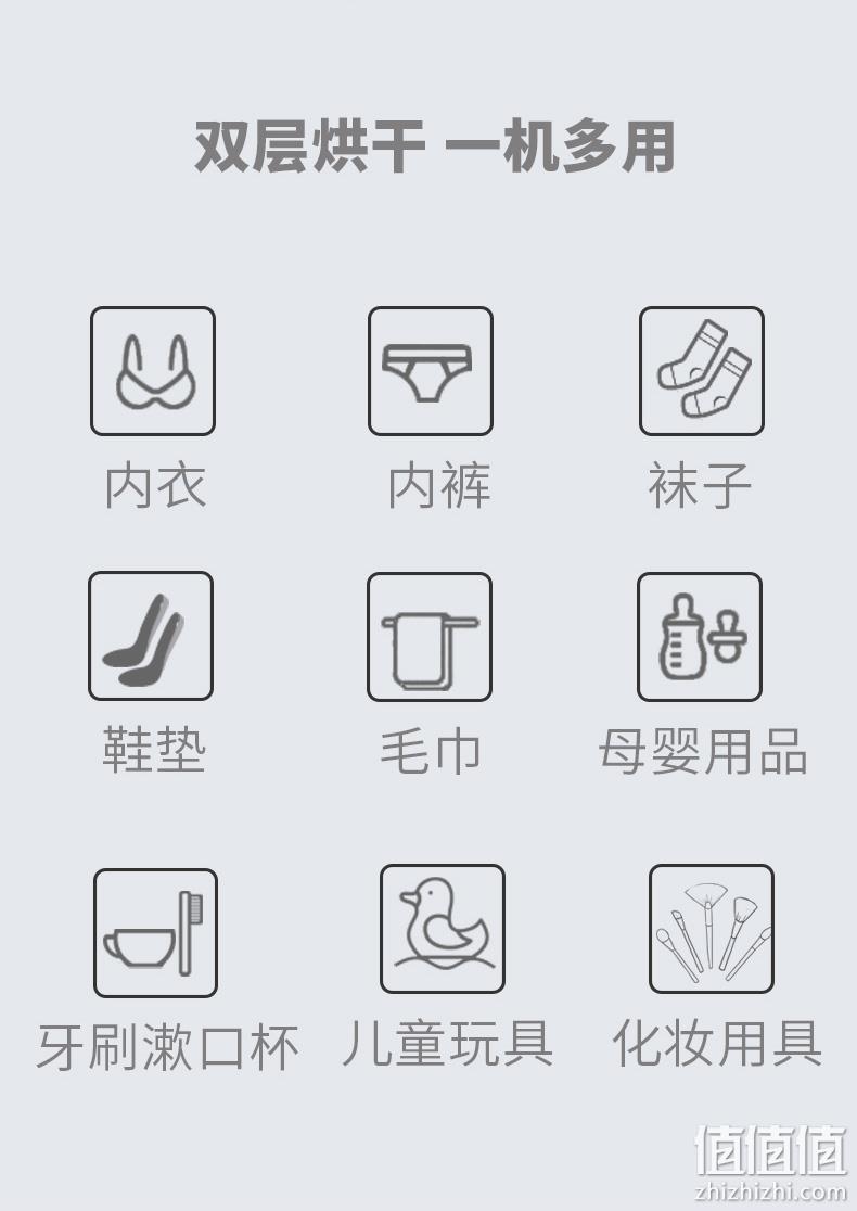 紫外线+巴氏+臭氧杀菌，新加坡 AKIRA 爱家乐 内衣内裤烘干消毒机 三重优惠后229元包邮 值值值-买手聚集的地方