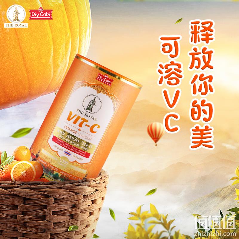 预防感冒 1000粒超大装 泰国原装进口，Diycaki 皇家维生素C片 券后69元包邮（上次类似款64元300粒） 值值值-买手聚集的地方