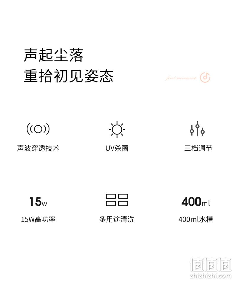 罗永浩推荐 不加水UV杀菌款:固特超声 超声波清洗机 GT-X6 双重优惠后269元包邮 值值值-买手聚集的地方