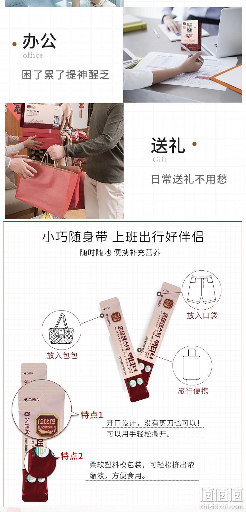 连续5年获得国家品牌大奖 10mlx30包,韩国 韩参印 高丽参6年根红参浓缩液 三重优惠后154元包邮 值值值-买手聚集的地方