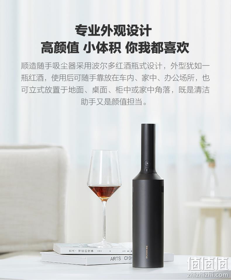 小米有品众筹爆款，顺造 手持无线车载吸尘器 两色 Z1-H 双重优惠158元包邮（京东179元） 值值值-买手聚集的地方
