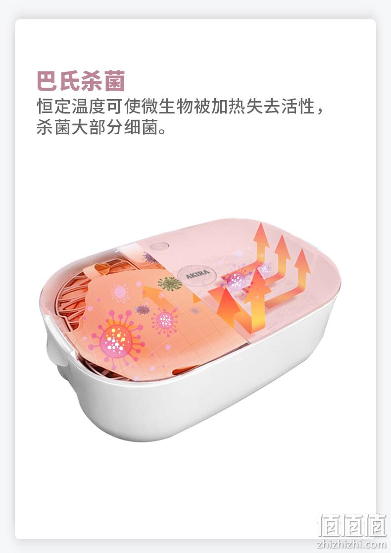 紫外线+巴氏+臭氧杀菌，新加坡 AKIRA 爱家乐 内衣内裤烘干消毒机 三重优惠后229元包邮 值值值-买手聚集的地方