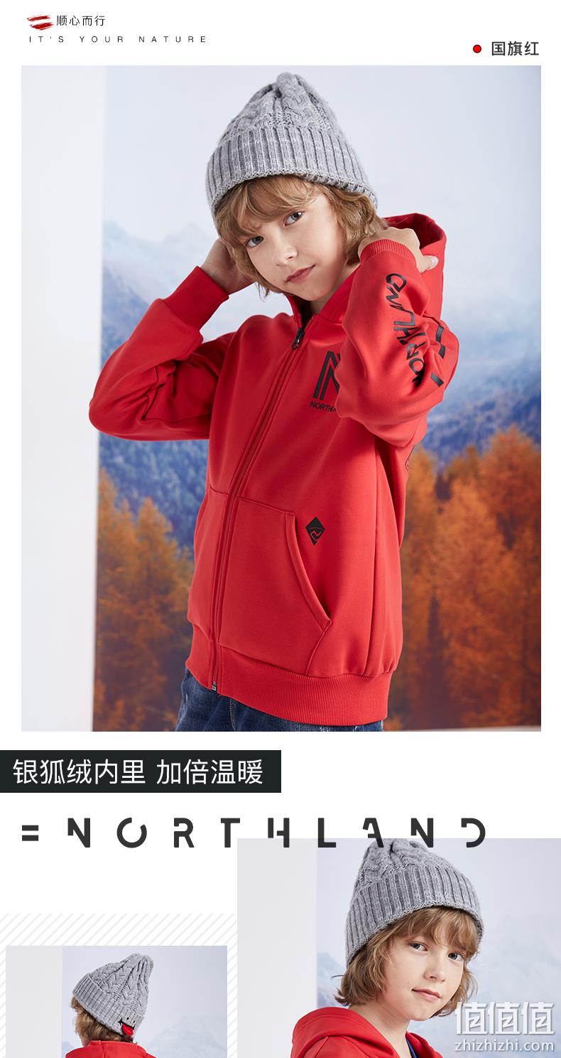 白菜价，诺诗兰 中大童银狐绒连帽开衫卫衣（120~170码） 2色 三重优惠后70元包邮 值值值-买手聚集的地方