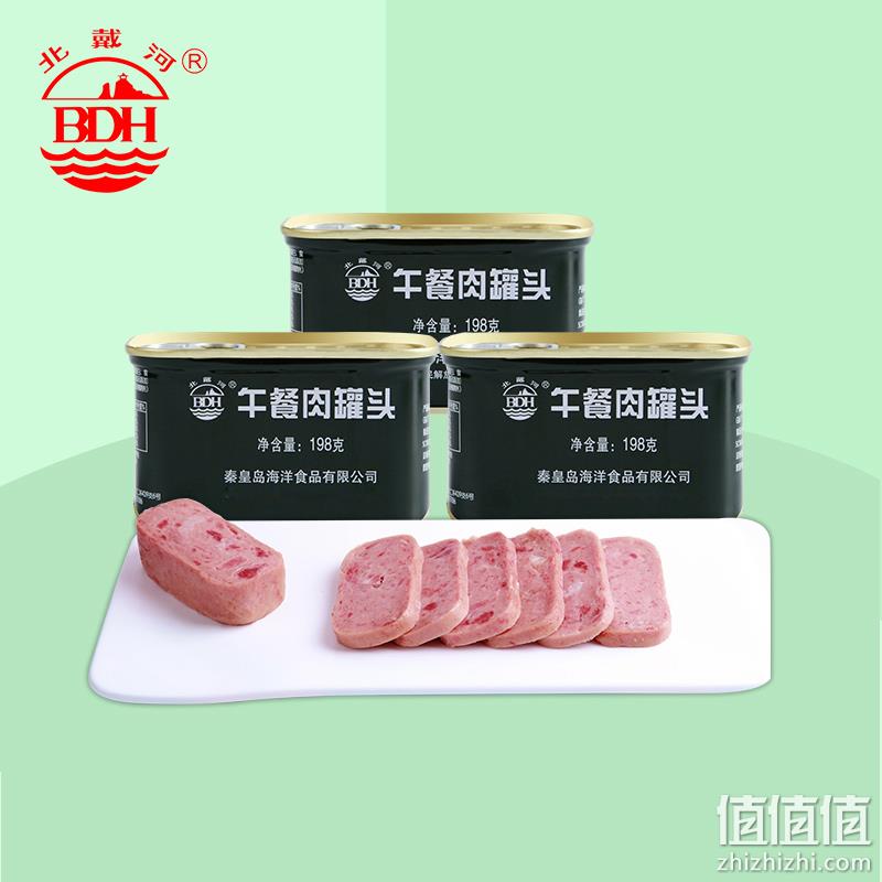 新低价！前解放军第4003工厂：198gx3罐 北戴河 午餐肉罐头 39.9元包邮 值值值-买手聚集的地方