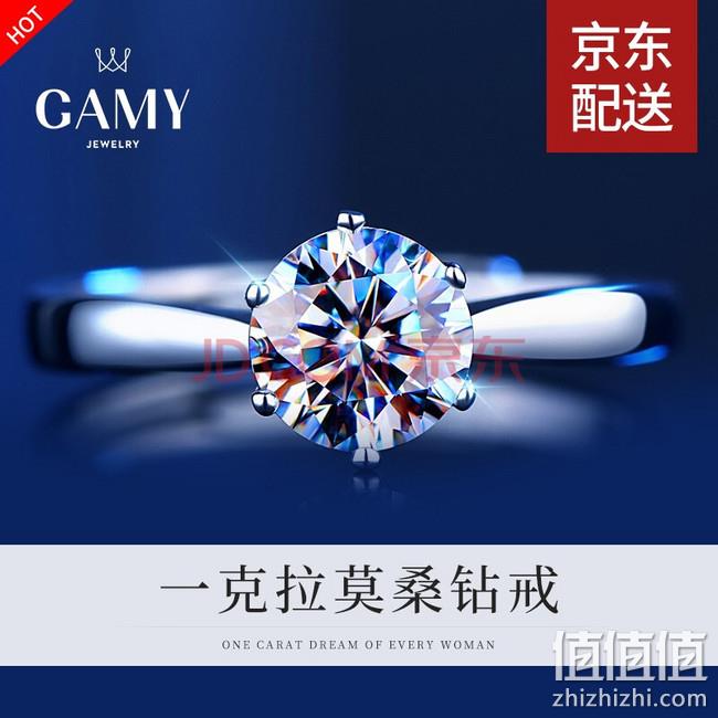 配珠宝鉴定证书 1克拉 ：GAMY 嘉蜜 一克拉莫桑钻戒指纯银 券后179元包邮 值值值-买手聚集的地方