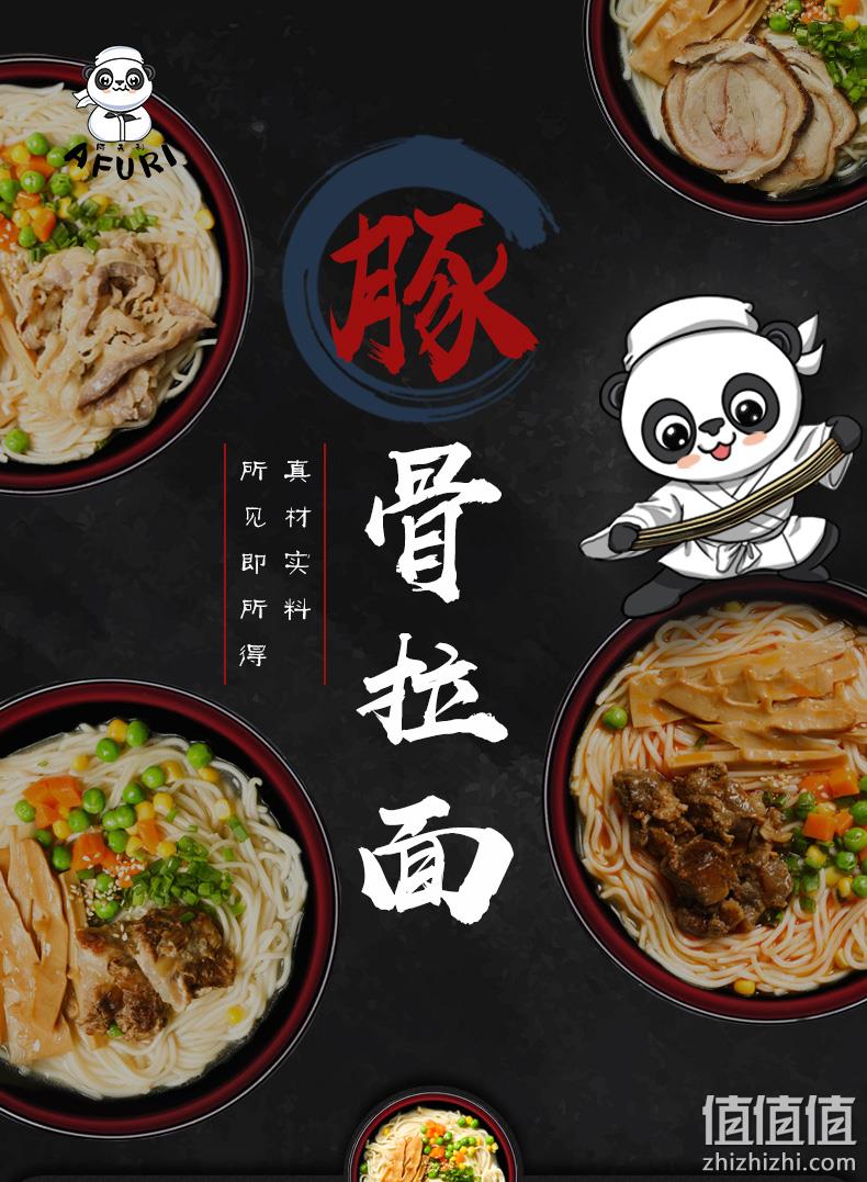afuri阿夫利 日式叉烧豚骨拉面 3种口味装 共3盒 券后32.9元包邮 值值值-买手聚集的地方