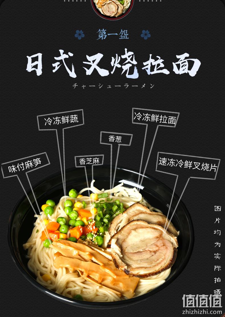 afuri阿夫利 日式叉烧豚骨拉面 3种口味装 共3盒 券后32.9元包邮 值值值-买手聚集的地方