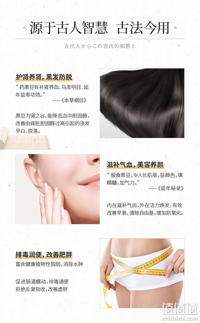 黑发养颜补气血！10gx30袋 日本进口 山本汉方 100%天然有机黑豆茶 69元包邮（京东国际79元起） 值值值-买手聚集的地方