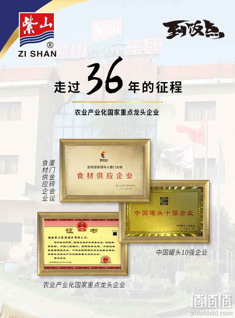 含多种口味 300gx2盒 紫山 自热速食米饭 券后20.8元包邮 值值值-买手聚集的地方