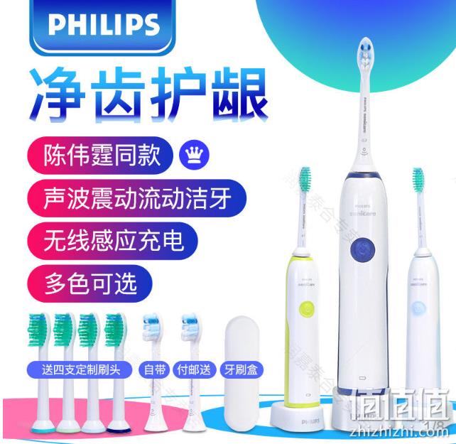 百亿补贴：飞利浦 电动牙刷 HX3216+4支刷头 133元包邮 值值值-买手聚集的地方