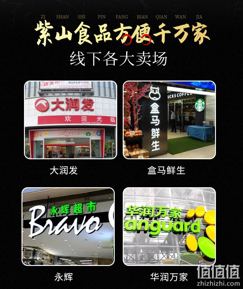 含多种口味 300gx2盒 紫山 自热速食米饭 券后20.8元包邮 值值值-买手聚集的地方