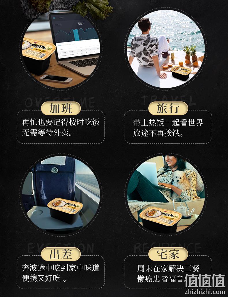 含多种口味 300gx2盒 紫山 自热速食米饭 券后20.8元包邮 值值值-买手聚集的地方