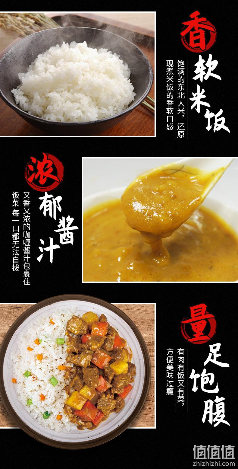 含多种口味 300gx2盒 紫山 自热速食米饭 券后20.8元包邮 值值值-买手聚集的地方