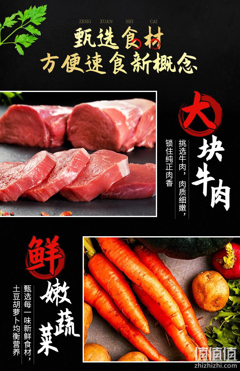 含多种口味 300gx2盒 紫山 自热速食米饭 券后20.8元包邮 值值值-买手聚集的地方