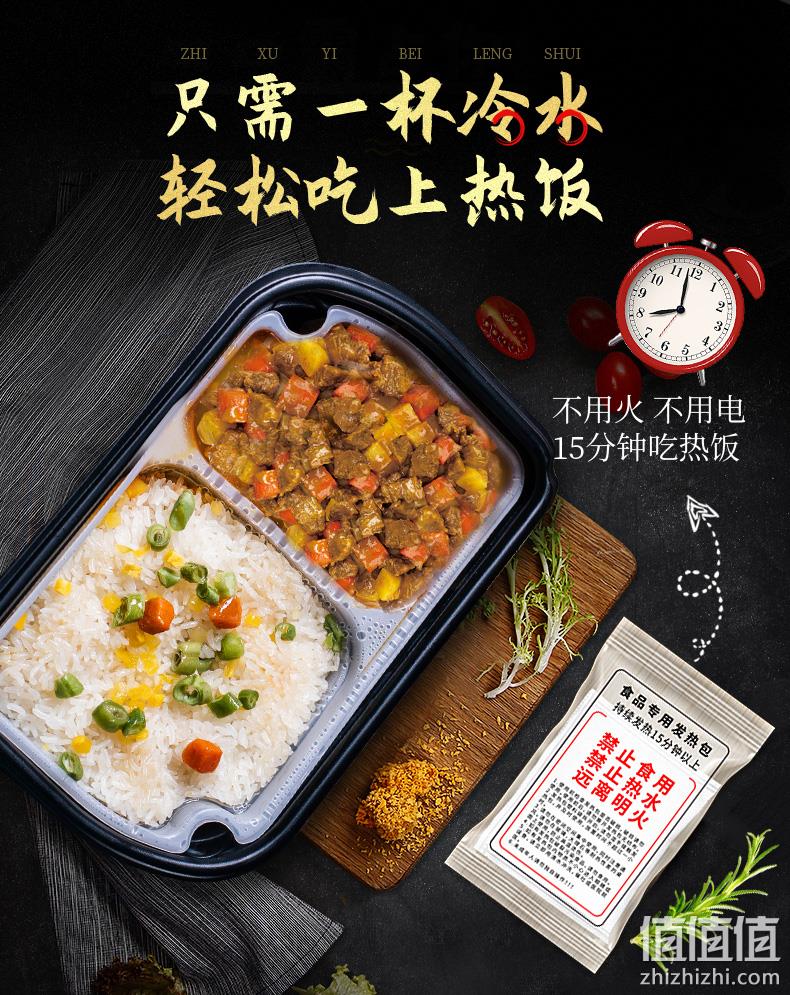 含多种口味 300gx2盒 紫山 自热速食米饭 券后20.8元包邮 值值值-买手聚集的地方