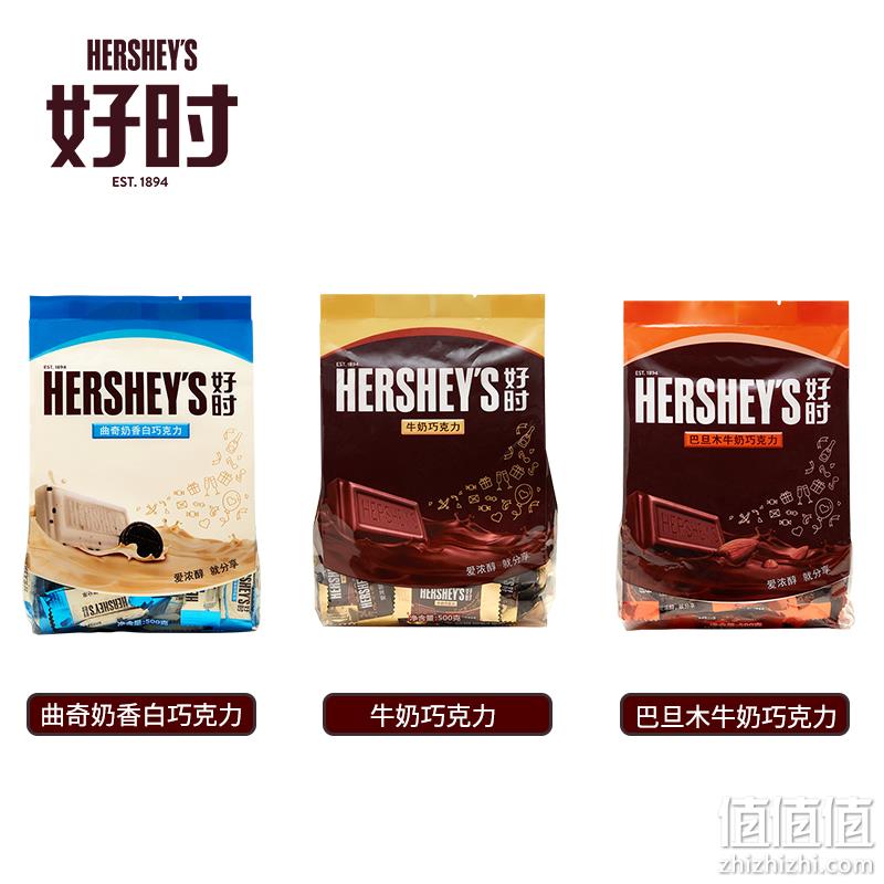 4.9分，百年大牌，多口味：500g 好时 排块巧克力 券后34.9元包邮 值值值-买手聚集的地方