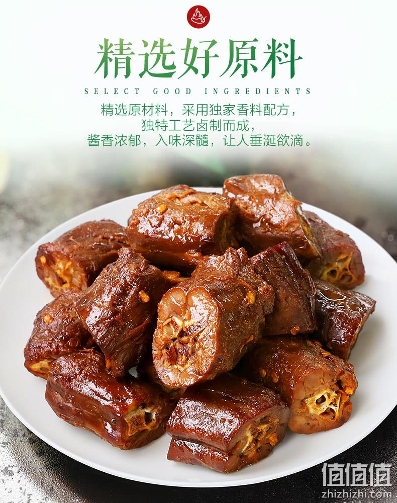 周黑鸭 鸭脖+鸭锁骨+鸭掌 3盒锁鲜气调装 560g 双重优惠后39.9元包邮 值值值-买手聚集的地方