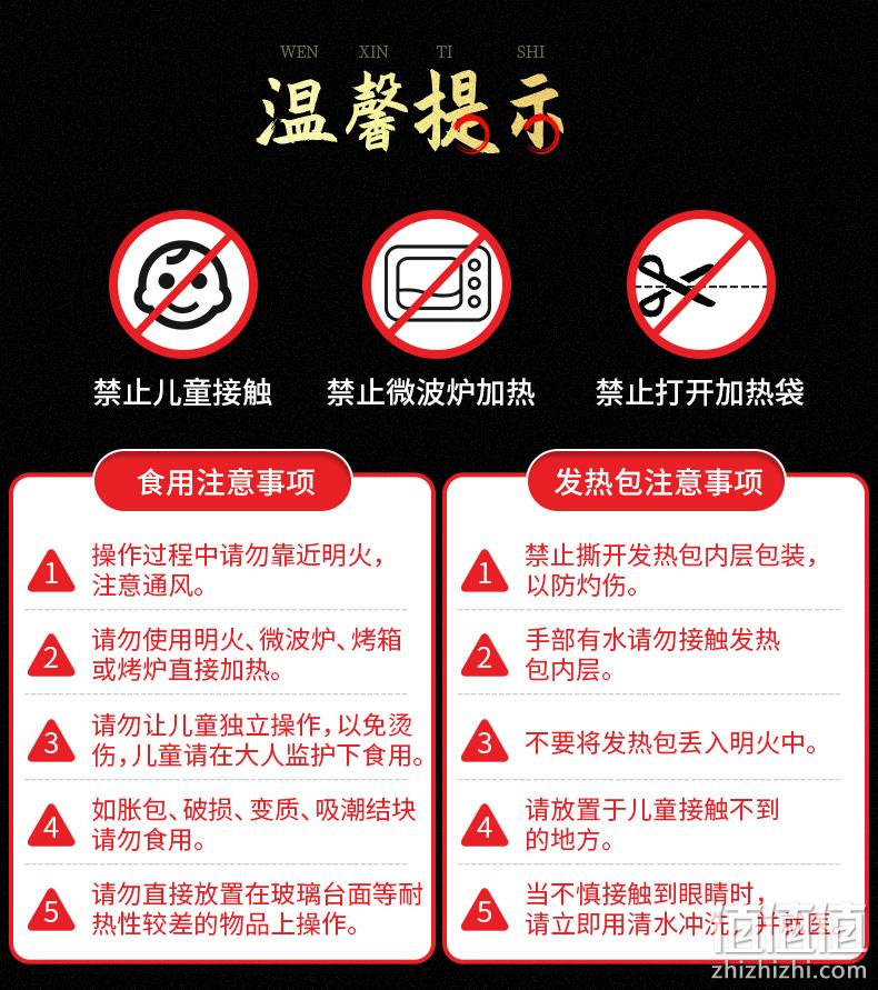 含多种口味 300gx2盒 紫山 自热速食米饭 券后20.8元包邮 值值值-买手聚集的地方